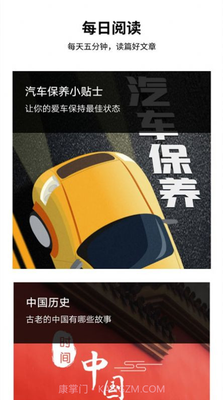 心事树洞截图3 心事树洞截图3