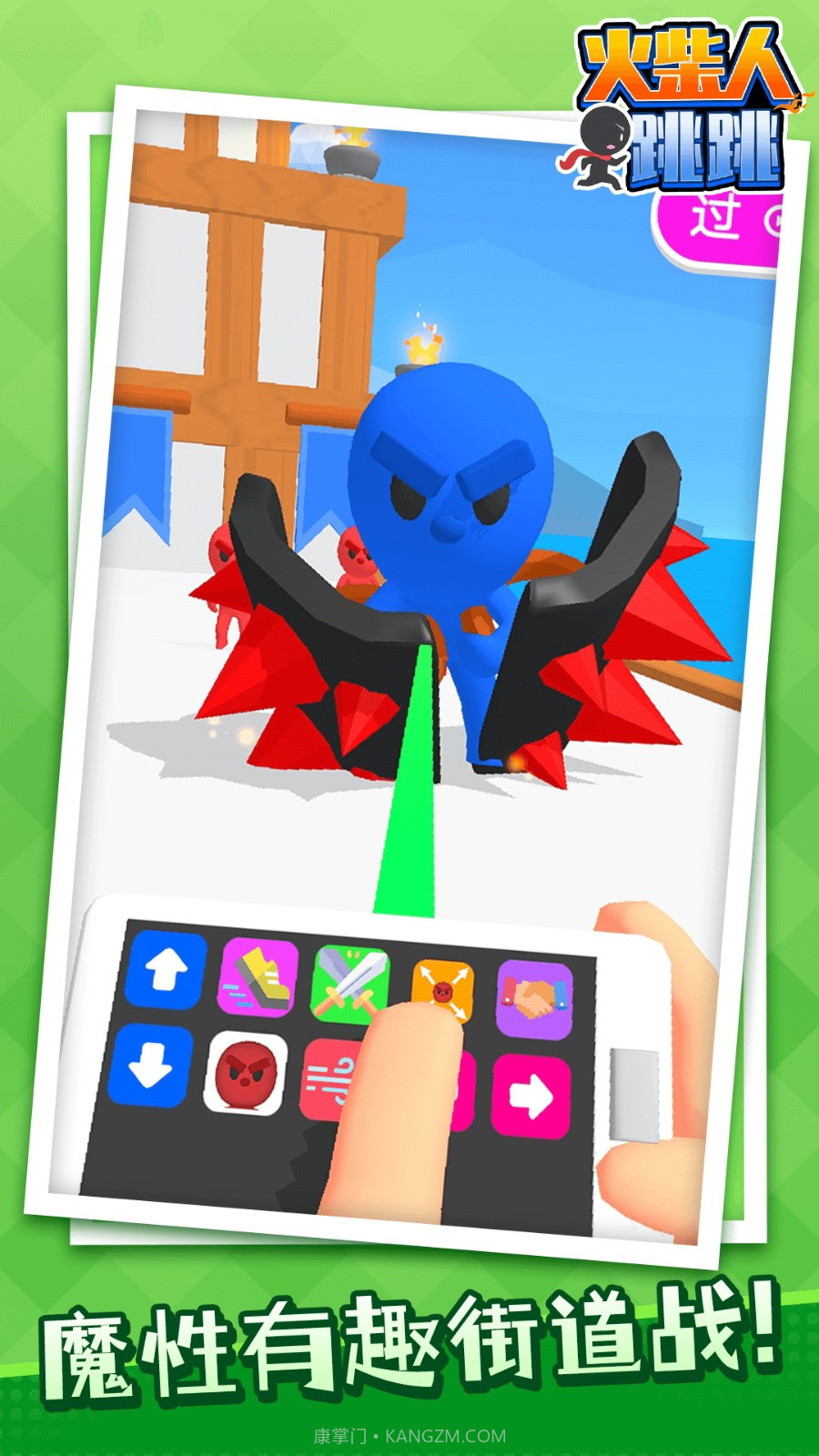 火柴人跳跳正版截图3