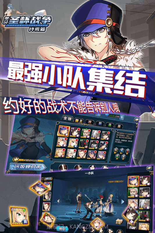 圣杯战争终焉篇截图3 圣杯战争终焉篇截图3