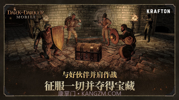 至暗时刻离线版截图4 至暗时刻离线版截图4