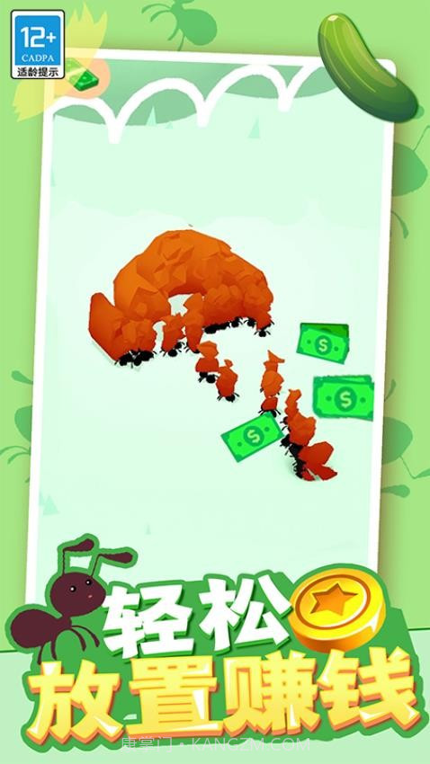 小蚁帝国单机版截图1 小蚁帝国单机版截图1