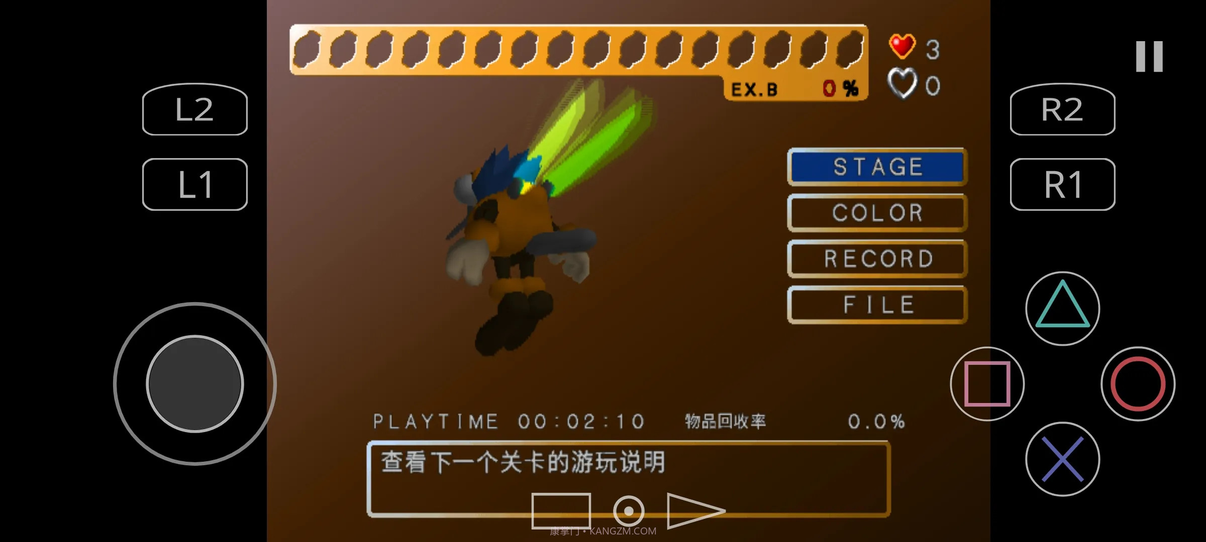 蚊子山田家的夏天国际版截图5 蚊子山田家的夏天国际版截图5