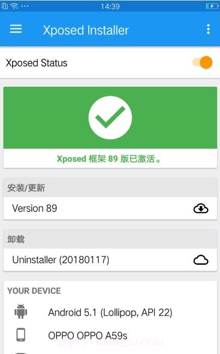 ColorOS3.2(Oppo系统增强)手机版截图2