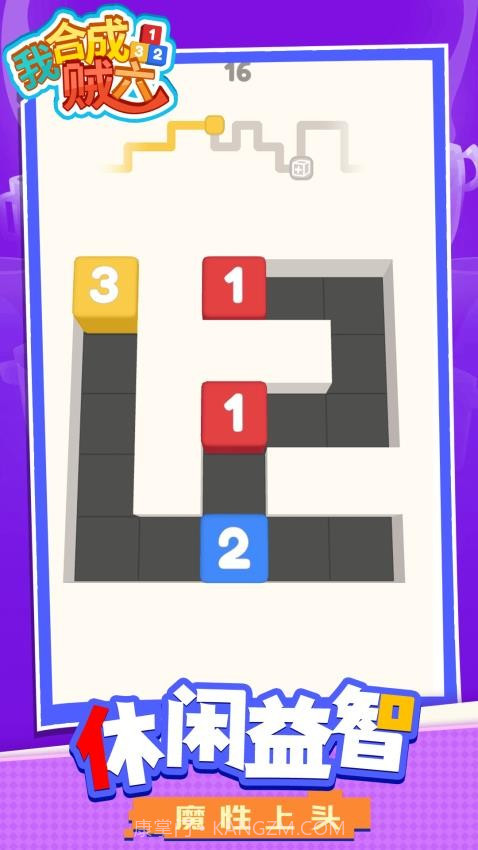 我合成贼六官方版截图3