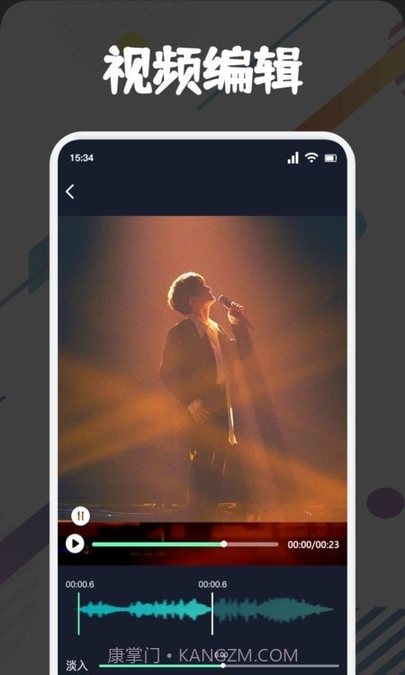 方格音乐剪辑截图1 方格音乐剪辑截图1