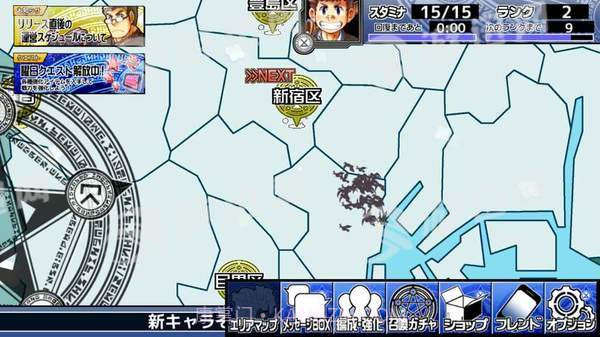 东京放课后召唤师官网版截图3