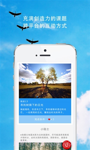 大影家截图4 大影家截图4