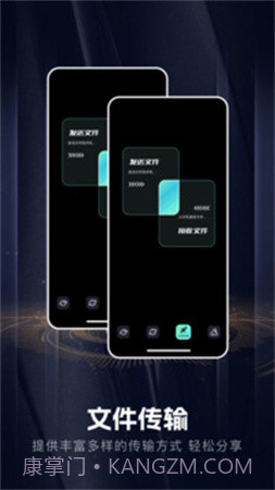手机音乐合成器定制版截图1
