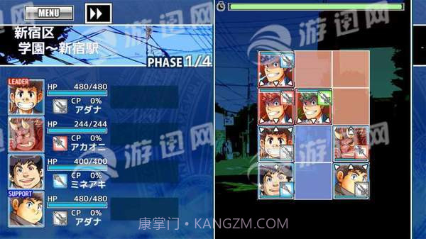 东京放课后召唤师官网版截图2