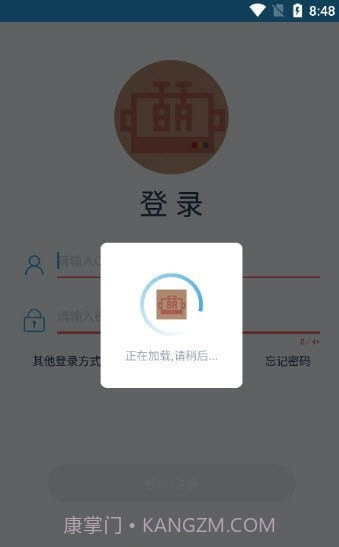 UP萌助手截图3