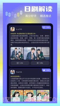 大眼视频2026最新版截图1