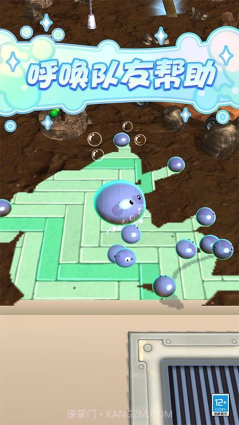 史莱姆乐园存档版截图2