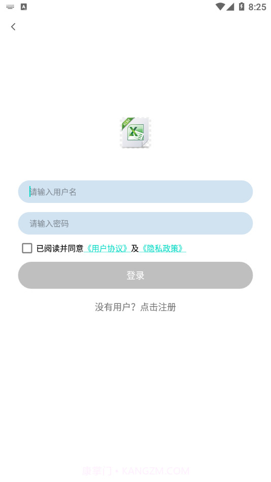 万能Excel文档截图4