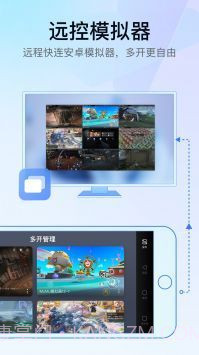 GameViewer2026最新版截图3