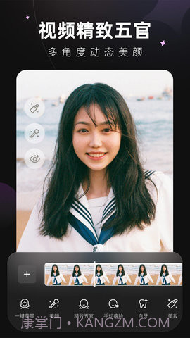 Wink免费版截图3