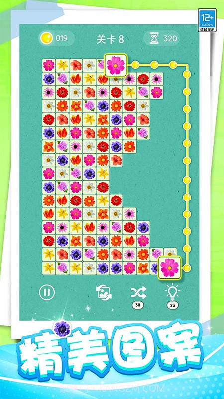 开心连一连正版截图4