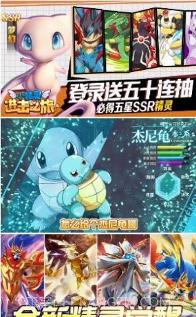 小精灵进击之旅截图1 小精灵进击之旅截图1