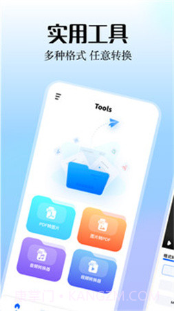 smallpdf阅读器截图1