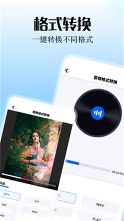 smallpdf阅读器截图2