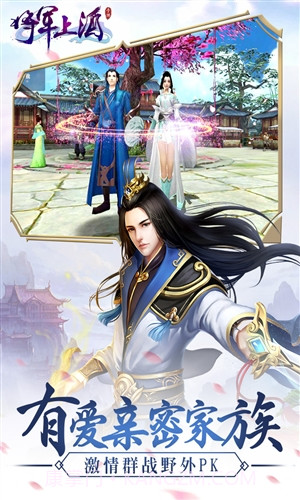 将军上酒截图5 将军上酒截图5