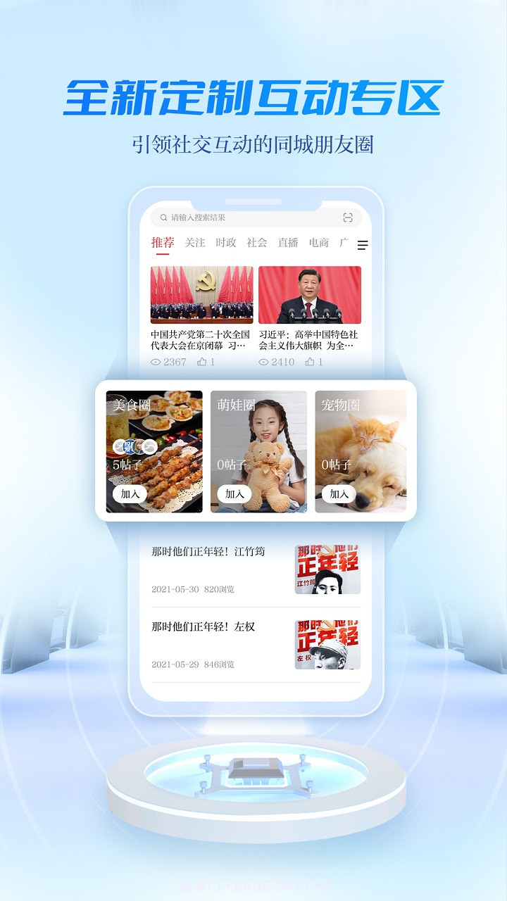 宜人宜宾正式版截图3