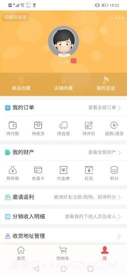 百货街截图1 百货街截图1