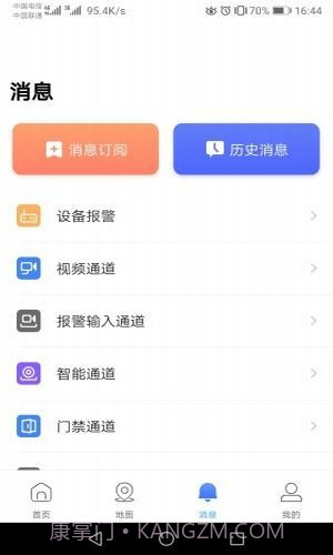 dsscloud截图4