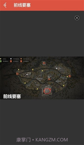 暗区突围资源查询器截图3