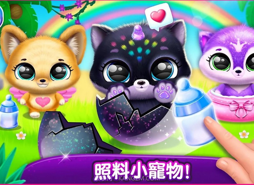 奇异宠物模拟器截图2