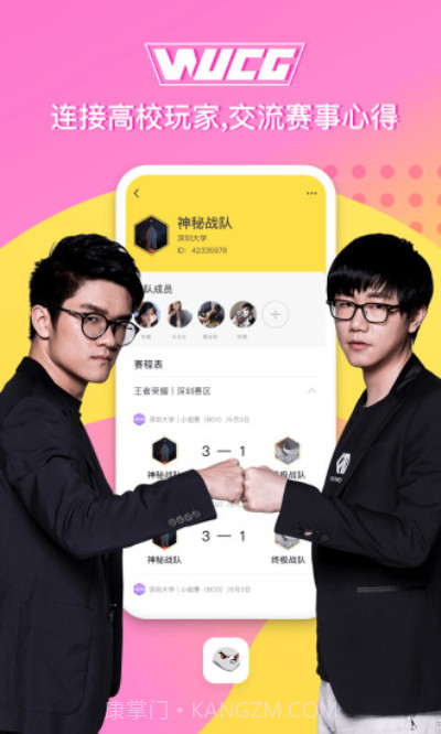 不鸽截图5 不鸽截图5