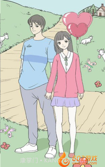 一定要谈恋爱截图4