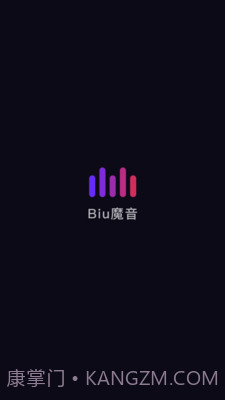 Biu魔音App截图4