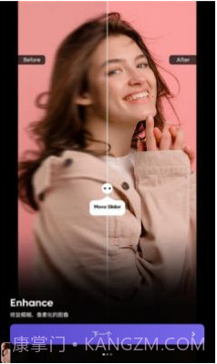 PicFix照片修复截图1