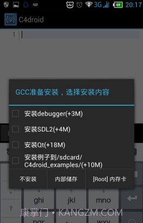 GCC plugin for C4droid截图2