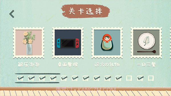 收纳物语中文版v2.7截图2 收纳物语中文版v2.7截图2