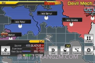 阿尔法机动战士截图5