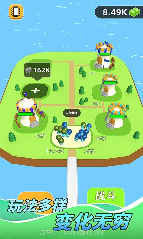 战争的艺术截图3