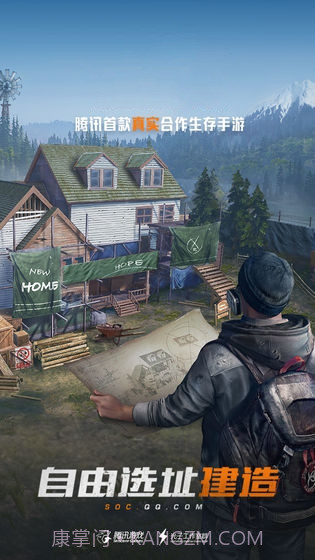 孤岛行动体验服手机版截图1