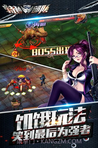 CS特种部队免费版截图5