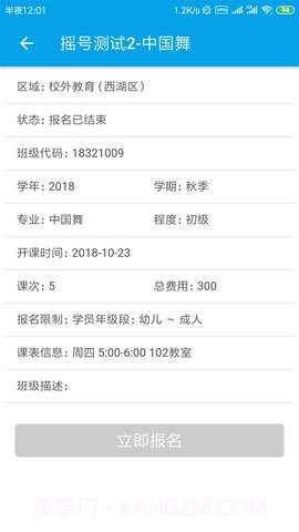 数字少年宫截图1