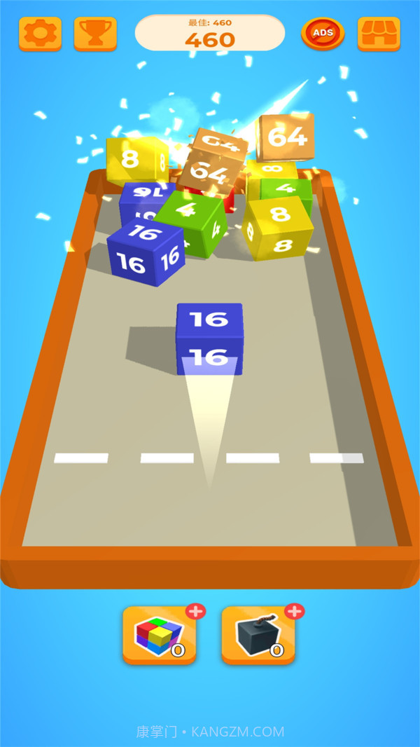 世界制造者2048截图1 世界制造者2048截图1