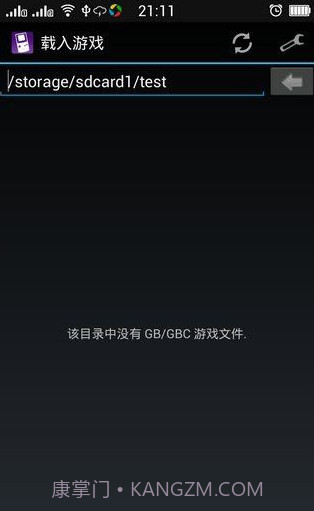 MyOldboy安卓用GB模拟器截图1