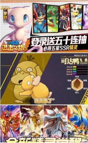 小精灵进击之旅截图2 小精灵进击之旅截图2