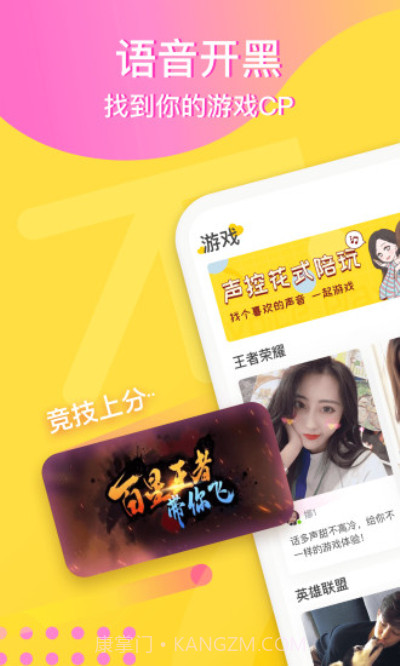 不鸽截图1 不鸽截图1