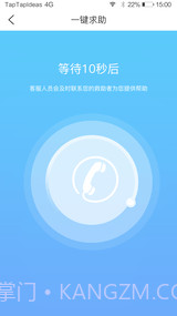 加1社区最新截图2