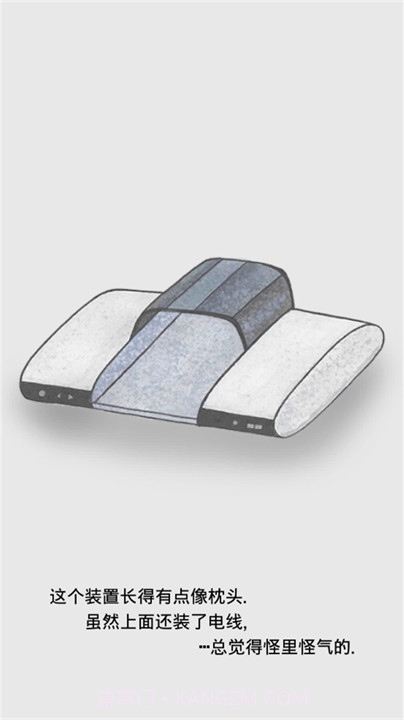 回梦之旅2精简版截图4 回梦之旅2精简版截图4