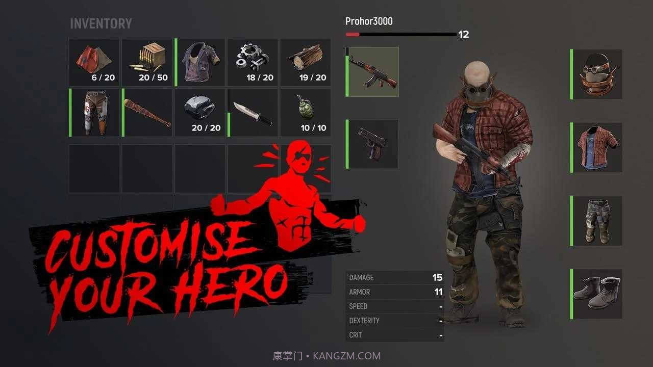 感染世界截图4 感染世界截图4