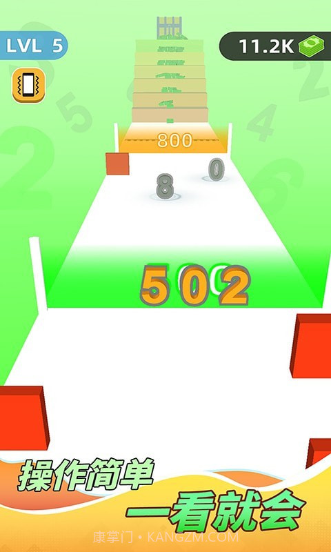 战争的艺术截图4