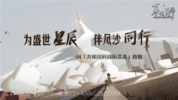 网易第九所手机版截图2