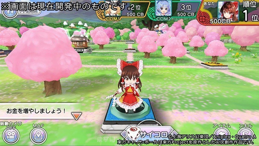 东方大炮弹国服截图3